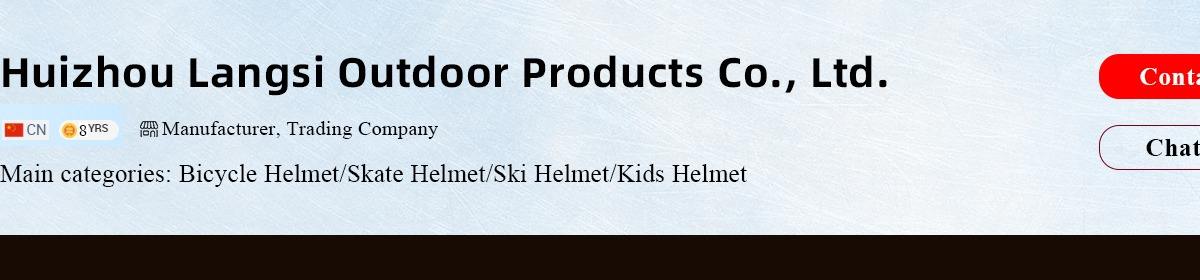 Huizhou Langsi Outdoor Products Limited logo