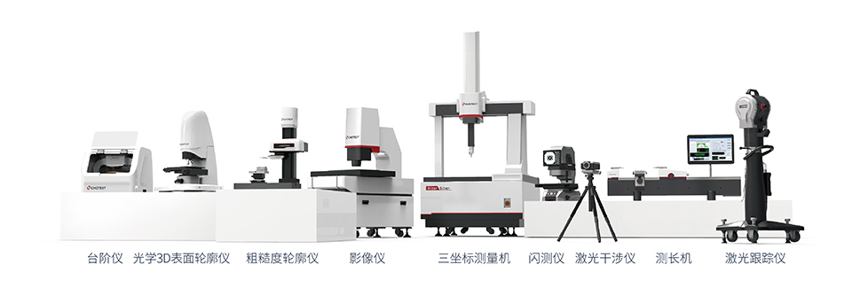 Chotest Technology Inc. Universal Length Measuring Machines