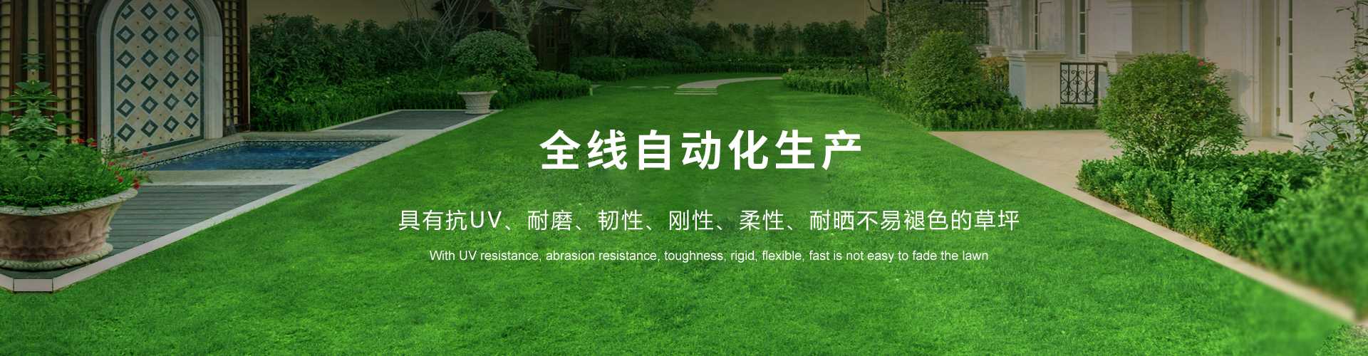 Cangzhou Haoran Sports Equipment Co., Ltd. Artificial Turf