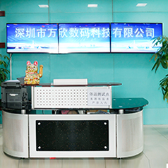 Shenzhen WanXin Digital Technology Co., Ltd. factory image 1