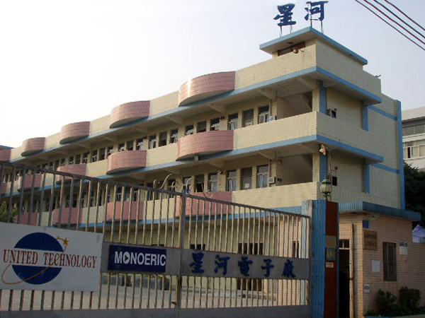 Monoeric International Co. Ltd car chargers