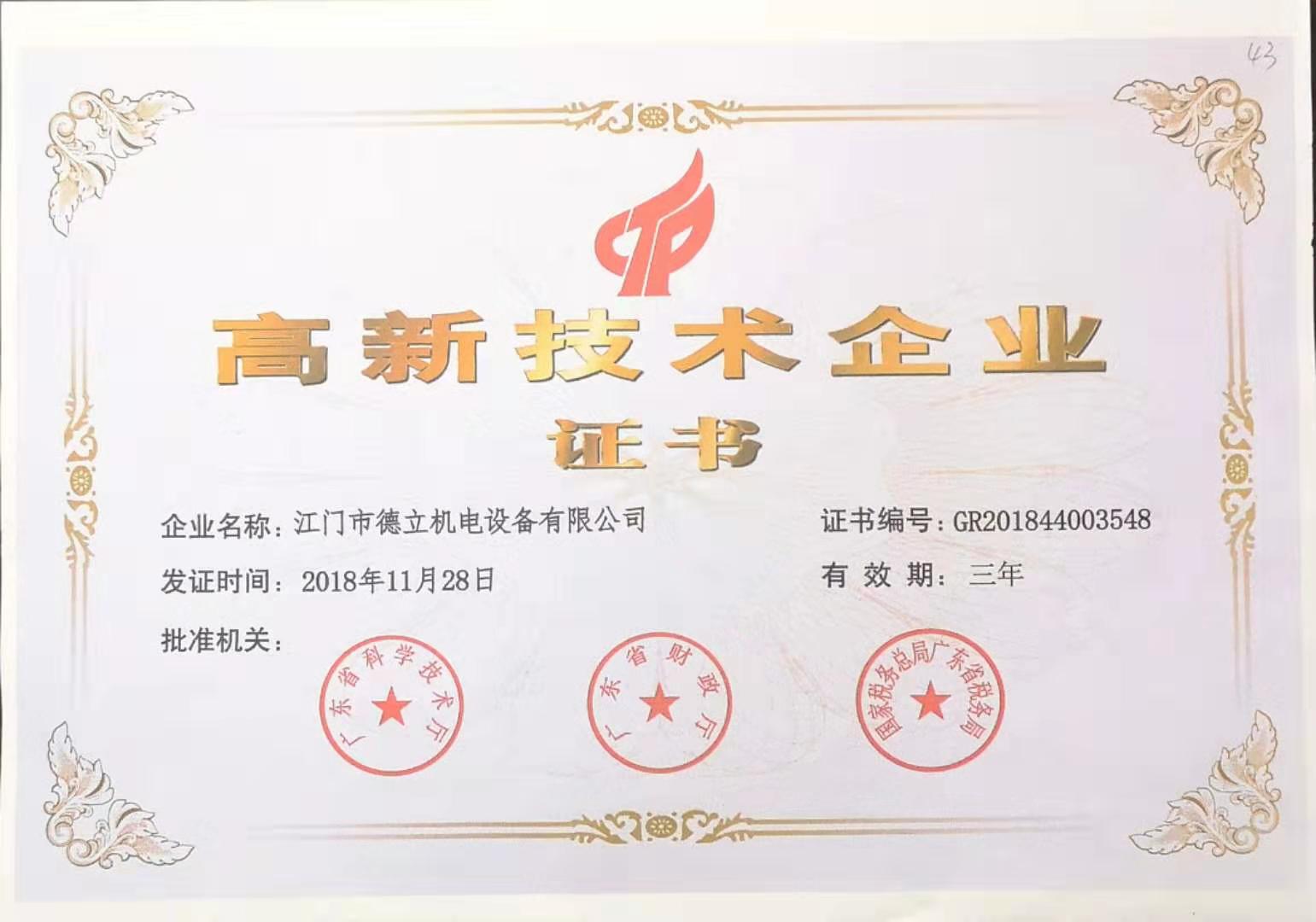 Jiangmen Deli Mechanical And Electrical Equipment Co., Ltd. Automation Equipment
