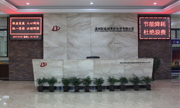 Wenzhou Lianyi Wire Harness Adhesive Tape Co., Ltd. Fleece Tape