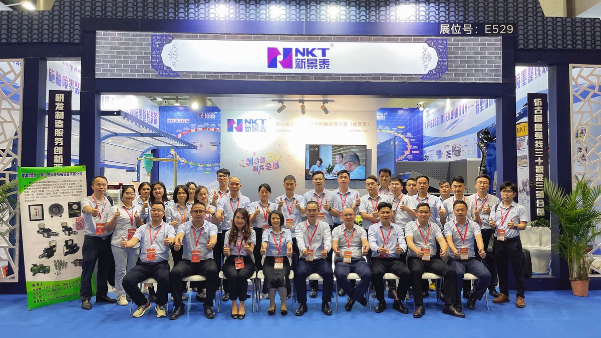Shanghai SKINA Digital Technology Co., Ltd. factory image 6