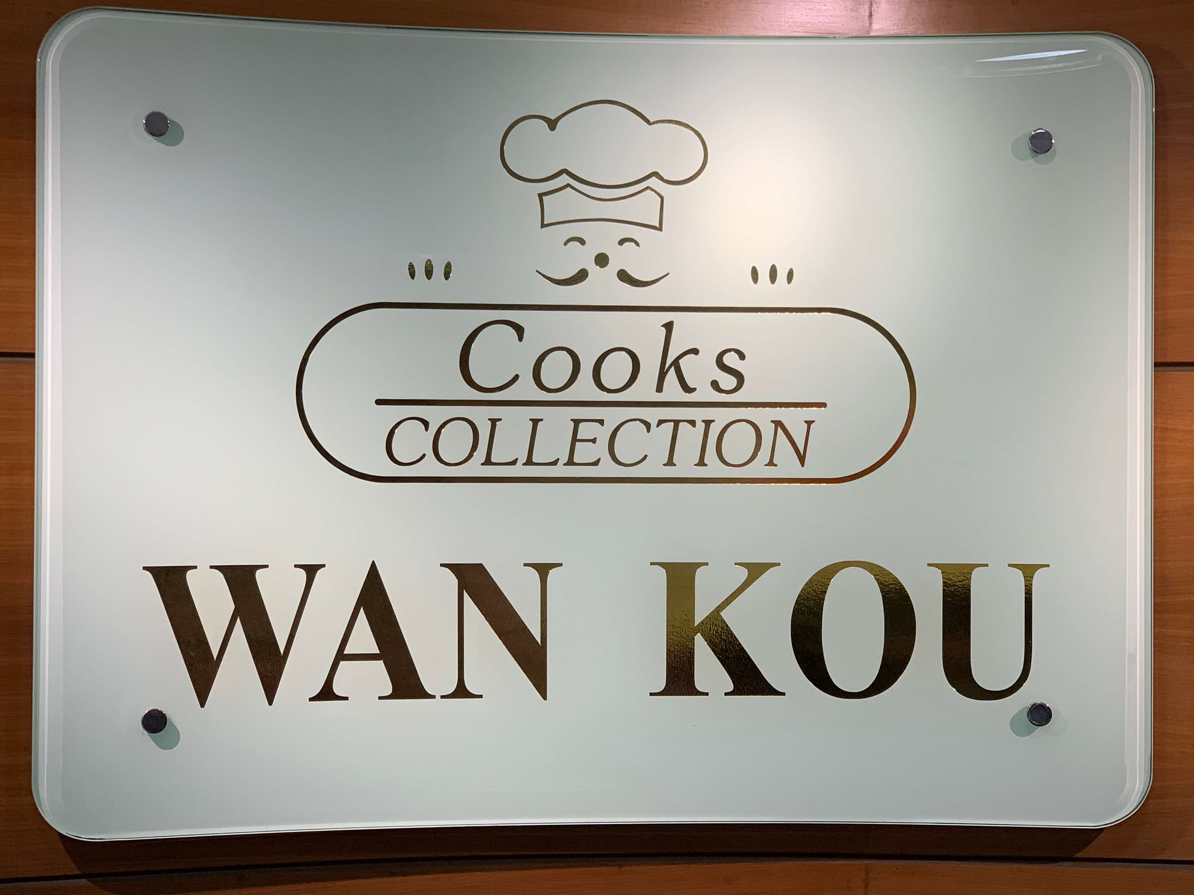 Wan Kou Kitchen Ware Manufacturing Limited Graters