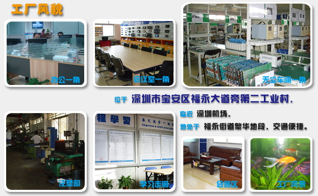 Hasda Electric Ltd. Marine Speakers