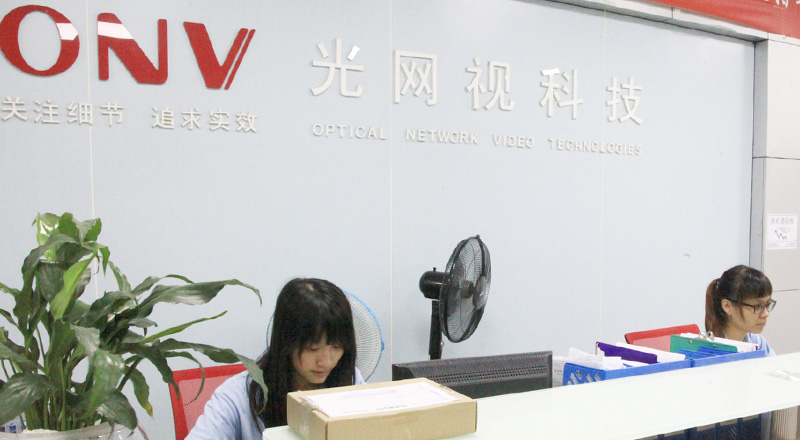 Optical Network Video Technologies (Shenzhen) Co., Ltd. L3 Managed Switch