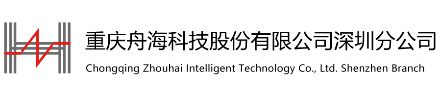 Zhouhai Intelligent Technology (Shenzhen) Co., Ltd. logo
