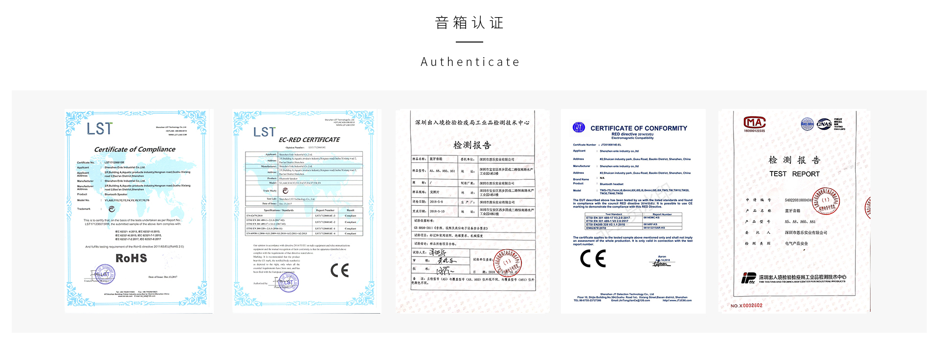 Shenzhen Enle Industry Co., Ltd. factory image 6