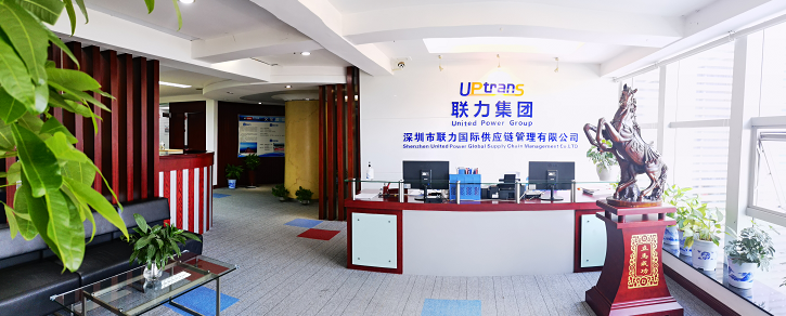 Uptrans International Supply Chain Co., Ltd Supply Chain Services