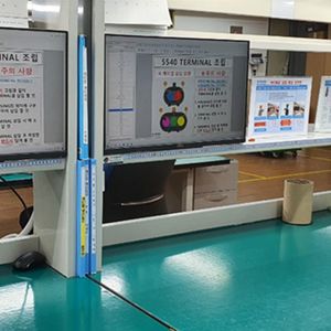 1465/1455 TERMINAL