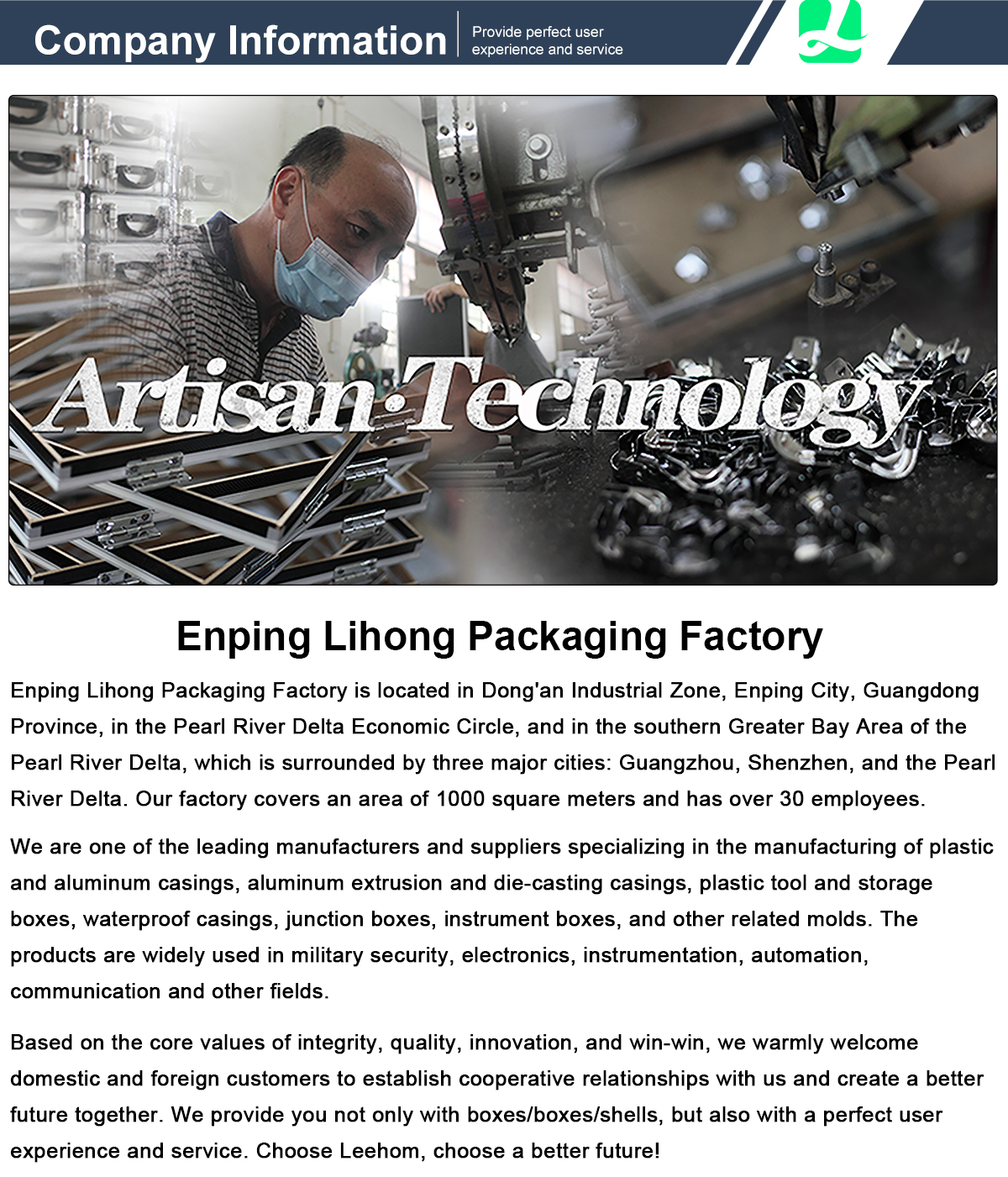 Enping Lihong Packaging Factory factory image 5