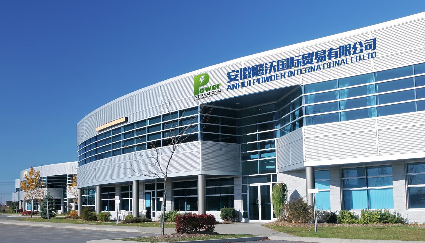 Anhui Power International Co., LTD. Solar Energy Systems