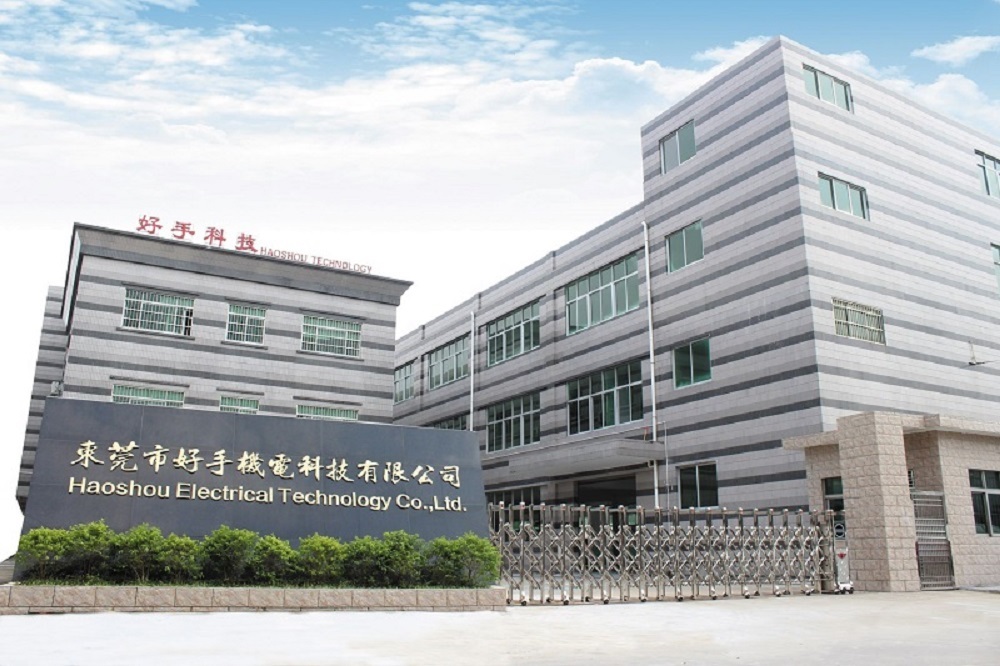 Dongguan Hao Shou Electrical Technology Co., Ltd. factory image 6