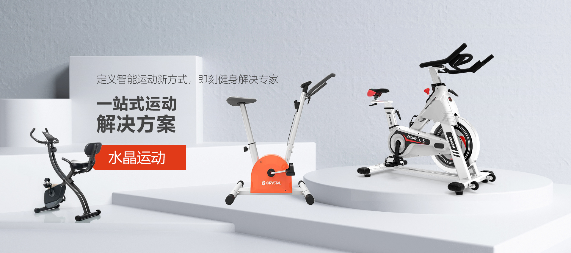 Hangzhou Crystal Sports Technology Co., Ltd. inversion tables