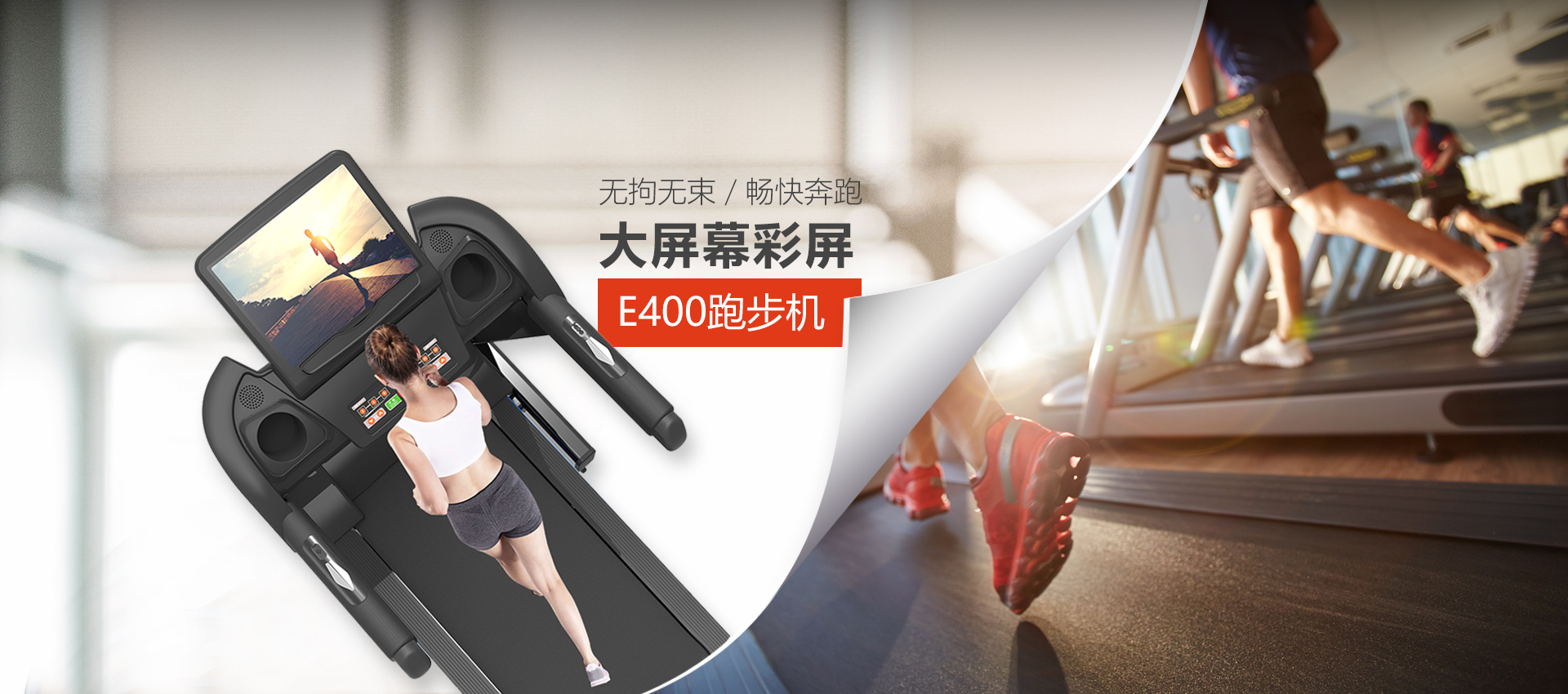 Hangzhou Crystal Sports Technology Co., Ltd. exercise bikes