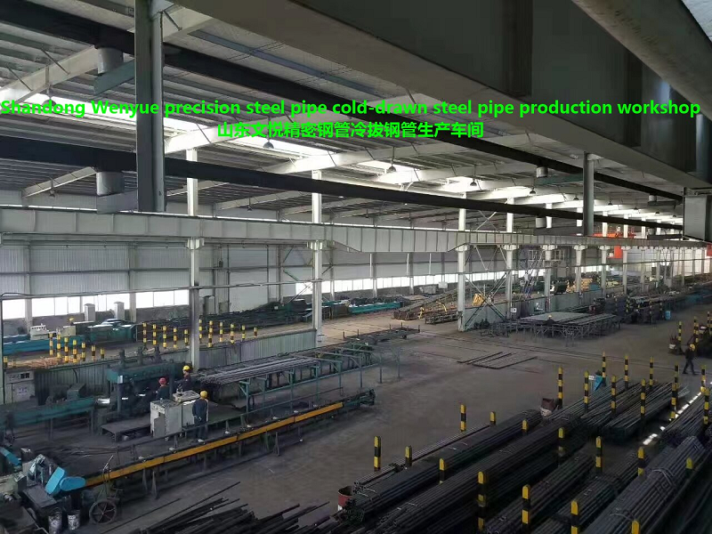 Qingdao Zhongyi Steel Co., Ltd. Cold-Drawn Seamless Steel Pipe