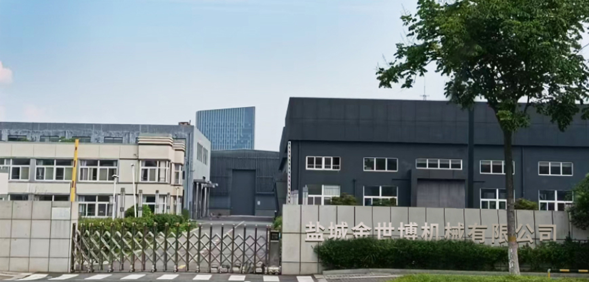 Yancheng GSB Industrial Co., Ltd. Industrial Sewing Machines