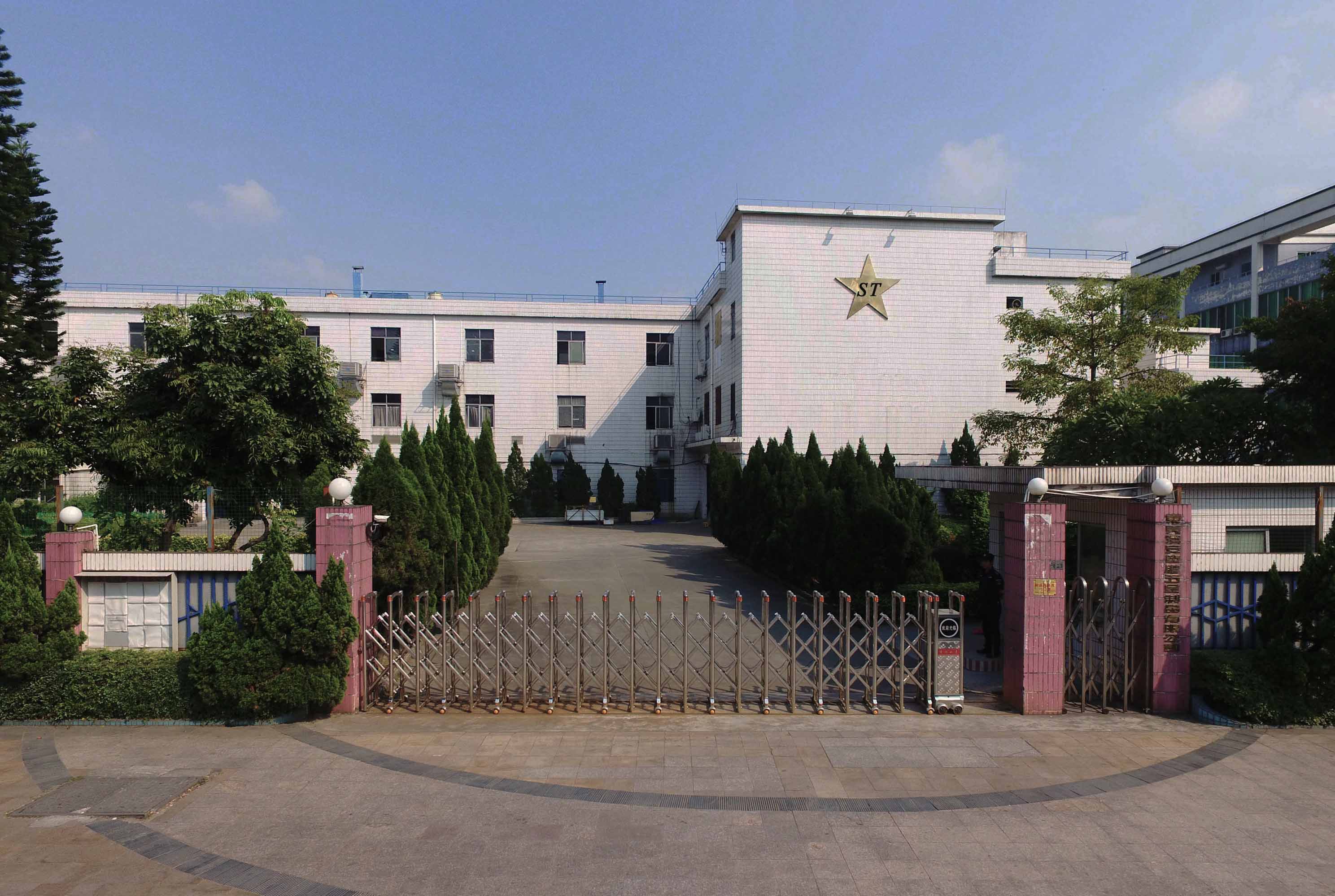 Star Lapel Pin Co., Ltd. factory image 4