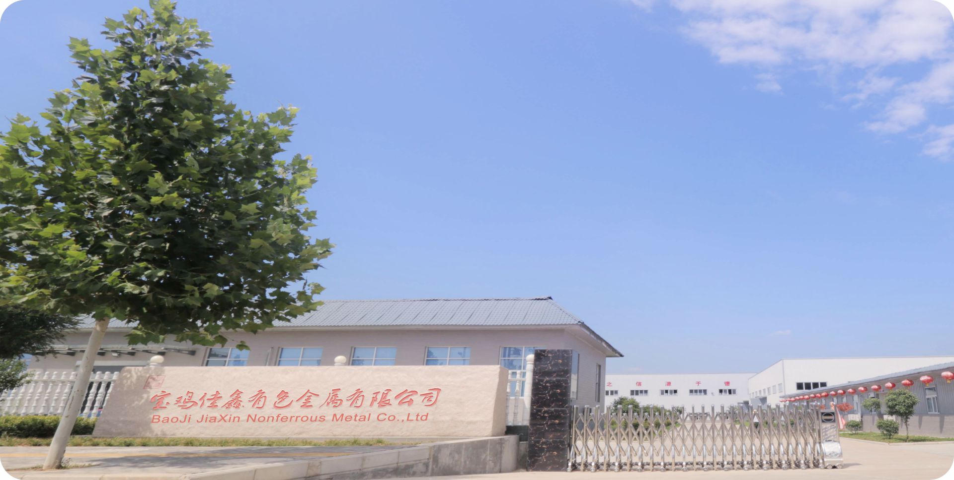 Baoji Jiaxin Nonferrous Metal Co., Ltd. Titanium Fasteners