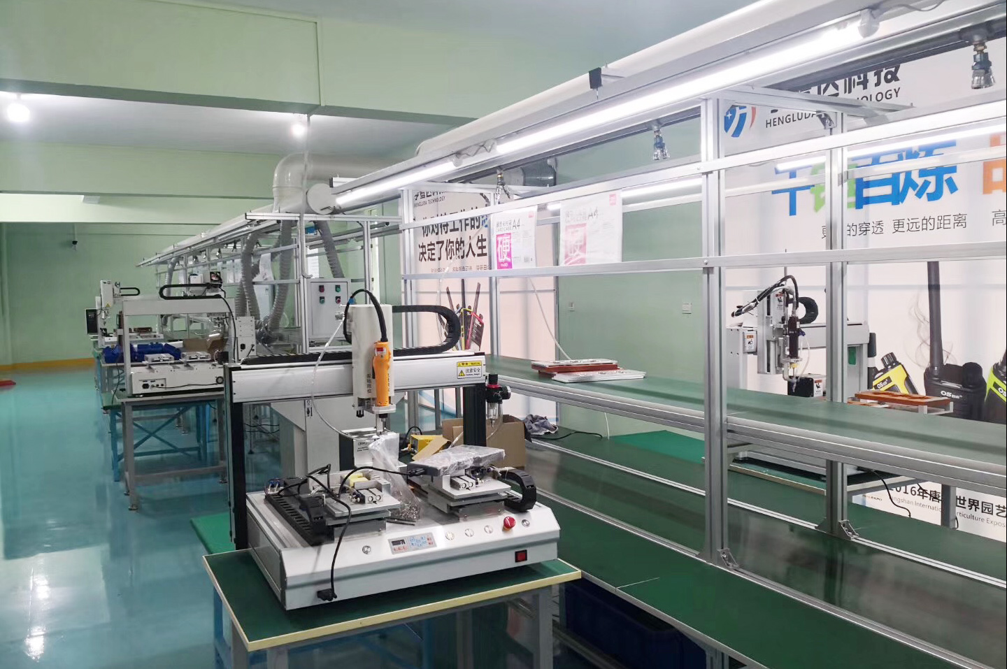 Quanzhou Hengluda Electronic Technology Co., Ltd. walkie talkie