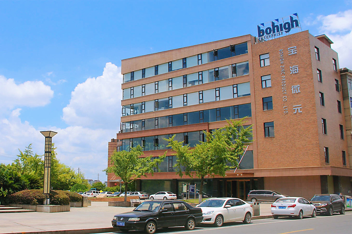 Bohigh Zinc Product Co., Ltd. factory image 1