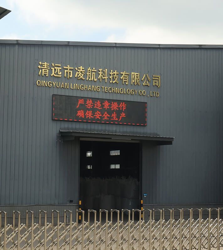 Qingyuan Linghang Technology Co., Ltd. factory image 1