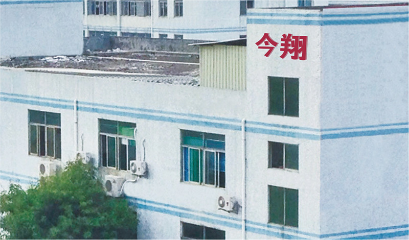 Shenzhen Pilot Technology Co., Ltd. Fast Charging Power Bank