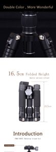 FM5C-MINI Tabletop tripod kit