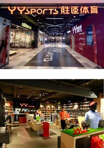 Retail Store