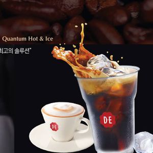 퀀텀핫앤아이스
