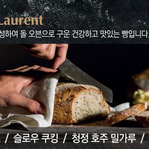 천연효모빵
