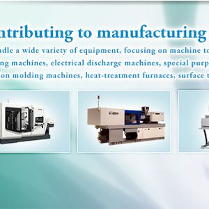 machine tools, forming machinery, injection molding machinery, production machinery, bearings, hydraulic equipment, industrial robots, environmental equipment, water chillers, mold temperature controllers, used presses, environment-related products, and food machinery