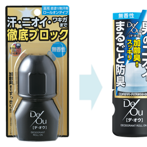 DeOu Deodorant Roll On