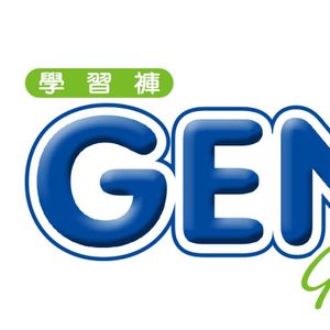 Genius Grow Up Pants