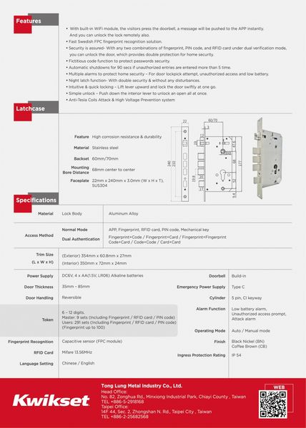 PF3 FINGERPRINT SMART LOCK