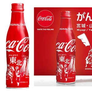 Coca-Cola Tohoku Design Bottle