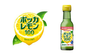ポッカレモン100