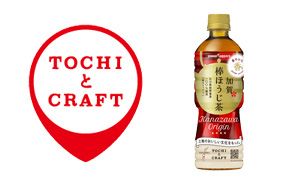 トチとクラフト