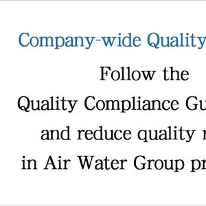 Air Water Group products