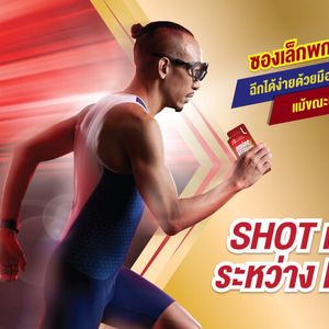 amino VITAL
SHOT