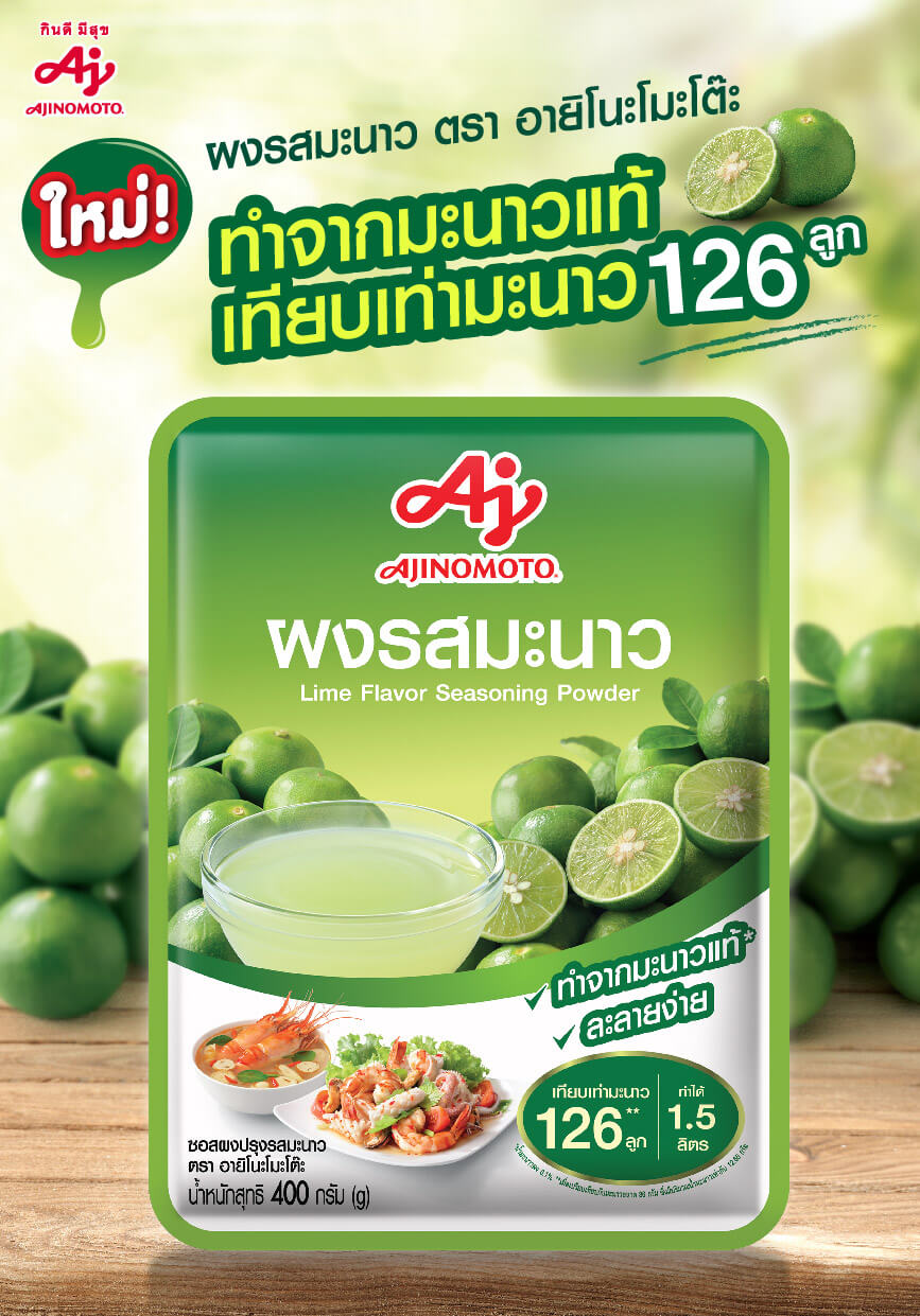 Ajinomoto Lime Flavor Seasoning Powder
