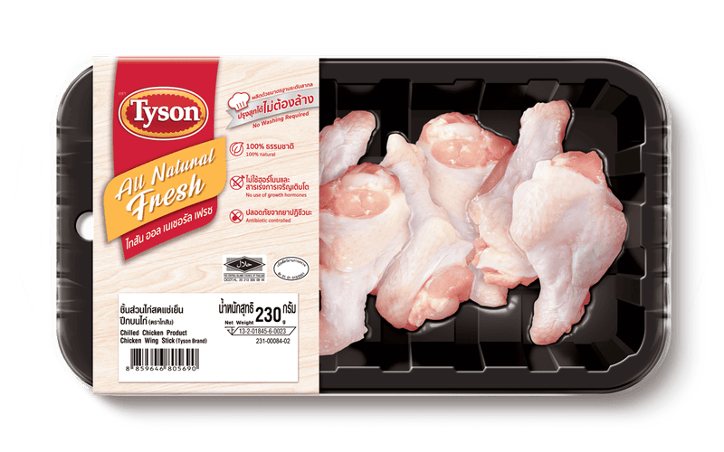 Chicken Wing Stick (Tyson Brand)