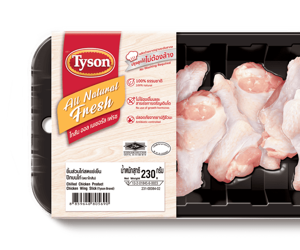 Chicken Wing Stick (Tyson Brand)