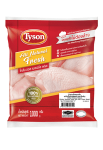 Chicken Boneless Breast with Skin (Tyson Brand)