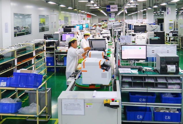 office automation equipment