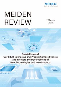 MEIDEN REVIEW