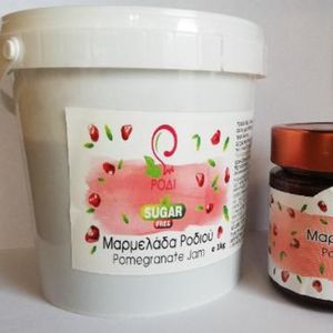 Pomegranate Jam Without Sugar - Made from Organic Pomegranate Fruits