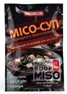 Miso Soup - Dry ingredients for Miso Soup