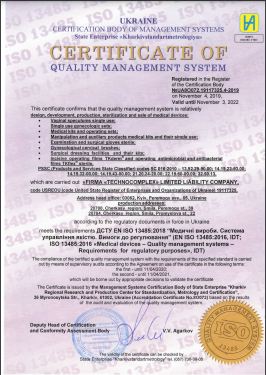 disposable medical products